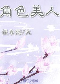 在世界尽头咏唱恋曲的少女