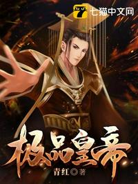 高h荡文
