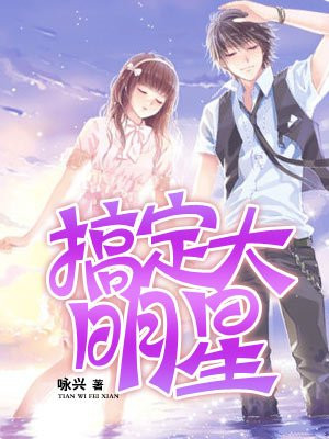 情陷曼哈顿 无删减版
