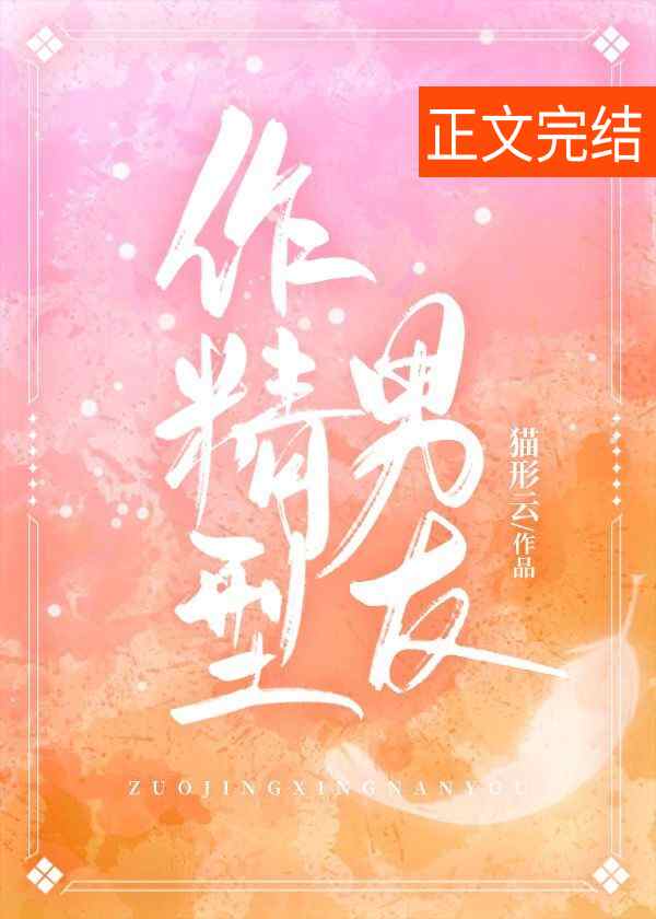 混沌神风流史