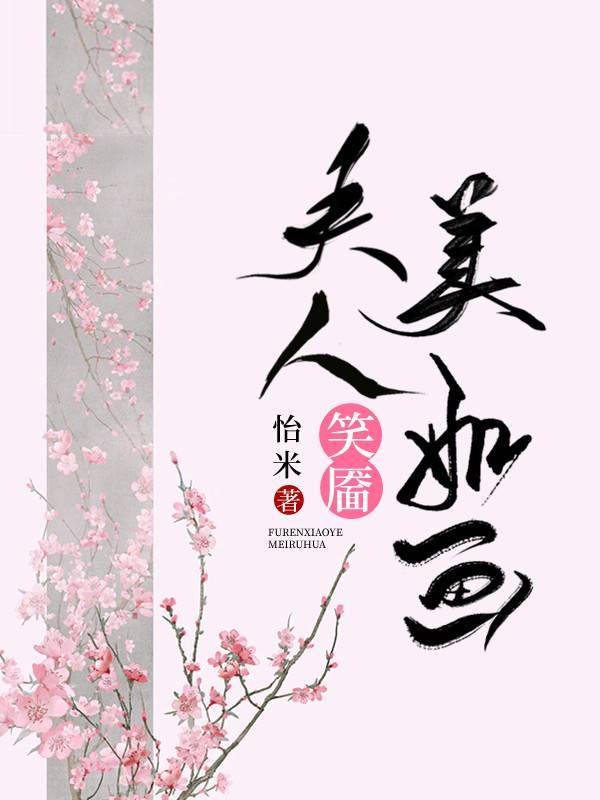 陆凉风有关唐律的小说