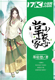 甘草江湖录txt全