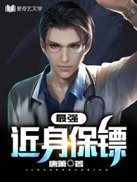 中国巨星