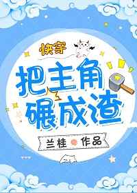 高h高辣
