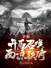 哎呦网在线观看高清视频