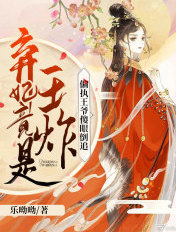 百合小说很黄很肉很欲