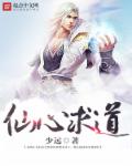 365天和我的黑道大佬2
