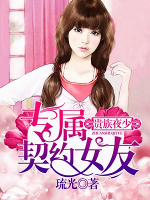 freemovies18少女