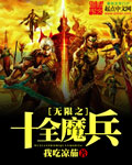 跑男11在线观看免费完整版