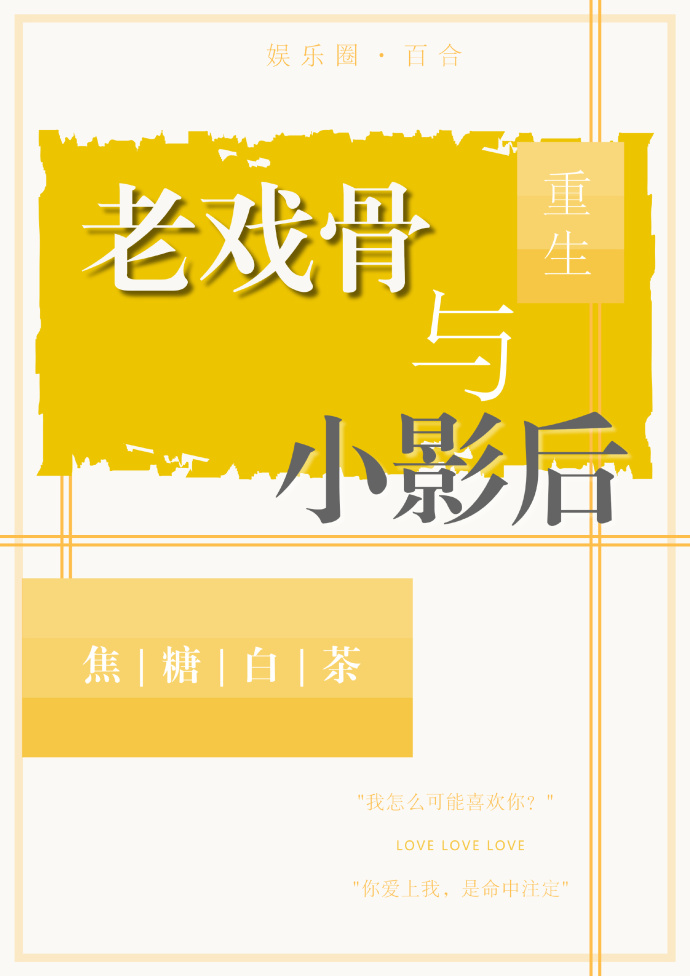 腐漫画两攻一受