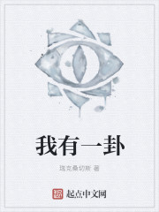 遥远的救世主