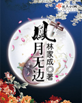 99热精品在线视频观看