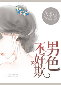 雁归西窗月