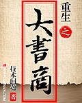 男朋友打女朋友pg的
