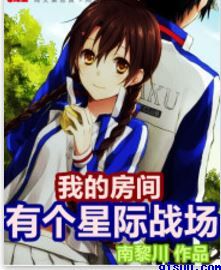 被喂饱的室友hby肉包
