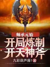 YW.8827.龙物永不失联