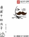 女网址www女视频