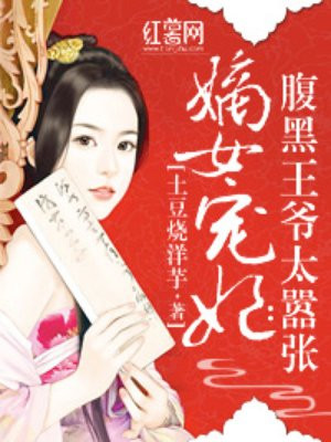 倾城美人