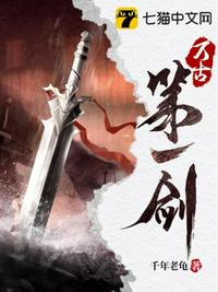 都市仙尊洛尘全集目录