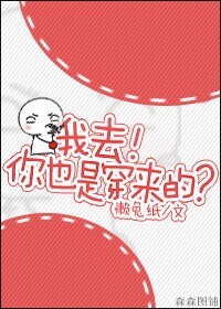 再爱一次逆爱免费播放