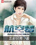 苹果范冰冰版