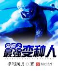 小蝌蚪在线观看影视