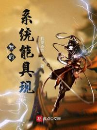 特务搜查官风车动漫