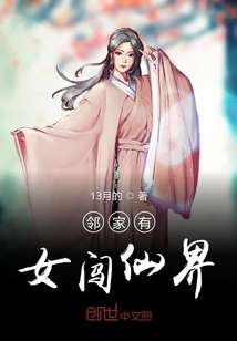 另一个伊甸钓鱼队伍