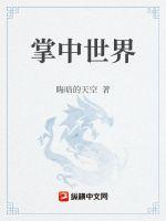 3d肉蒲团女主角