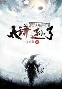 一言不合就扑倒医生帮帮我