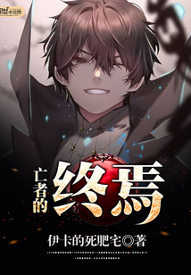 无间有爱剧情介绍
