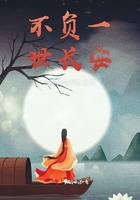 欺辱尤娜8439小游戏