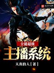 在胸上种草莓