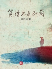 下辈子还嫁给你电视剧全集免费观看
