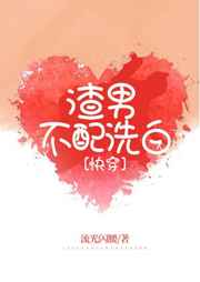 三国之巅峰召唤下载txt