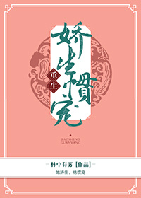 伊丙入