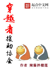 和老板在公司站着打扑克