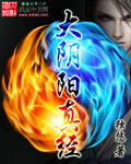 为她而战综艺