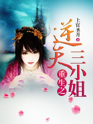 亚洲东方800a 免费观看