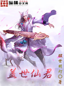 美女私处