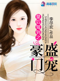 八妻子影院秋在线播放