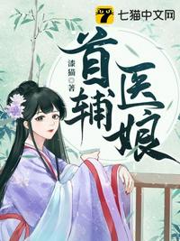 铁拳英雄粤语在线观看