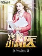 幸福的一家1～6小说在线观看