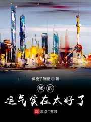 浪货再浪奶好大