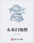 孙艳