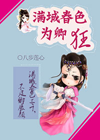 加油菊花