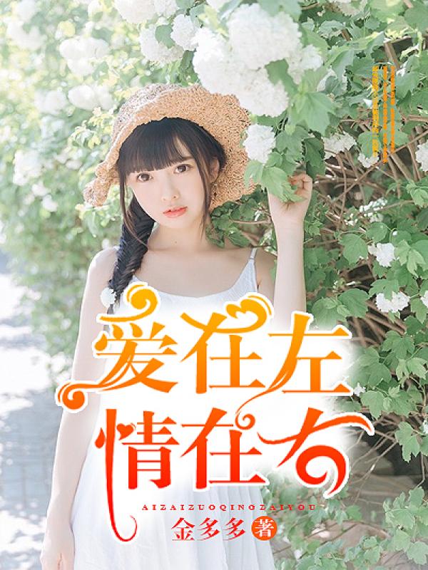 绝地求生女角色的排尿口