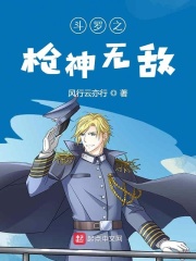 美国禁忌2保罗雪莉