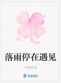 傲骨贤妻第三季