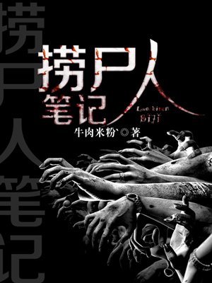 大众浴池摄像高清摄像头